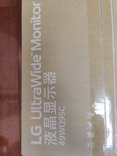 开箱最新款LG 49英寸带鱼屏 型号49WQ95C