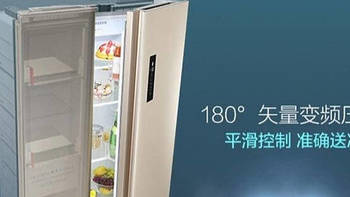 520升对开门冰箱，一款颜值高节能强的冰箱！