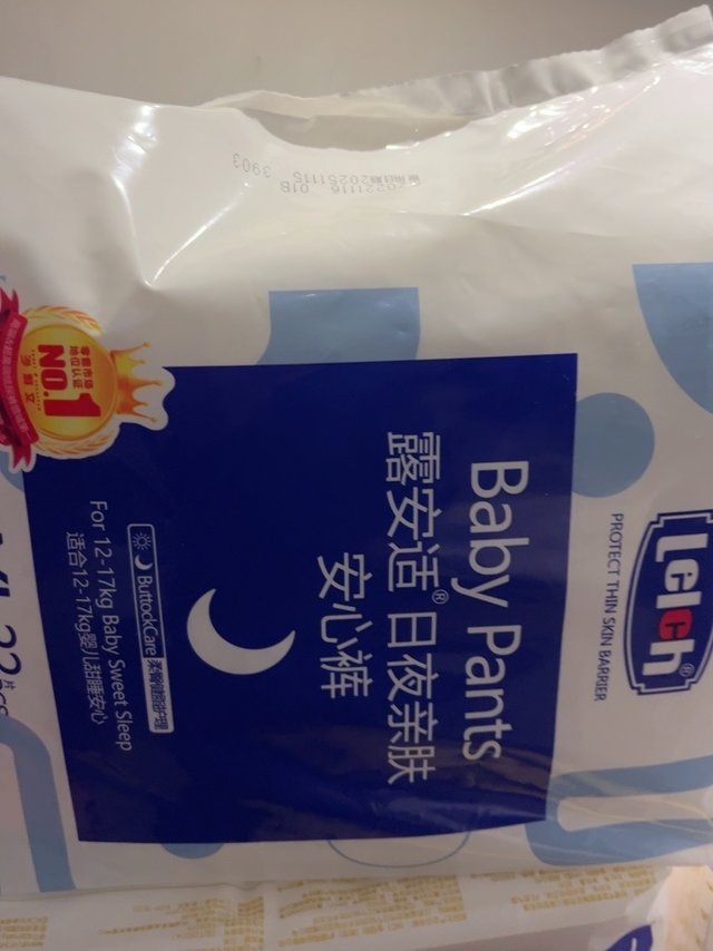 一直在用这个牌子的纸尿裤