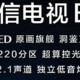 海信电视新推出的电视E5K，有哪些值得购买的点？