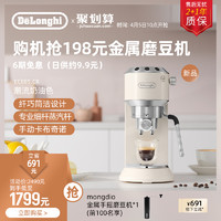 [新品]Delonghi/德龙半自动咖啡机EC885.CR不锈钢小型蒸汽打奶泡