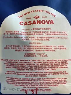 奶咖强推！M2M一款被低估的咖啡豆Casanova