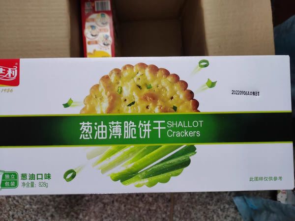 糖葱薄饼越吃越上头