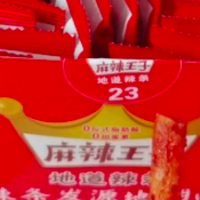 麻辣王子辣条零食大礼包