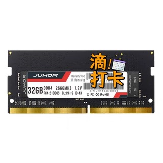 给我的nuc8升级64g内存