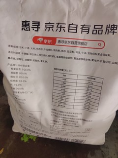 京东自有品牌惠寻猫粮究竟如何