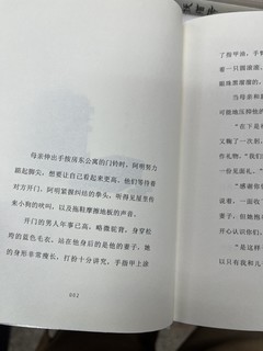 无人知晓，这本书的故事应该有快20年了