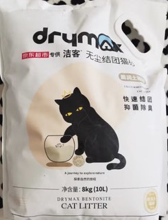 养猫必备品，——猫砂