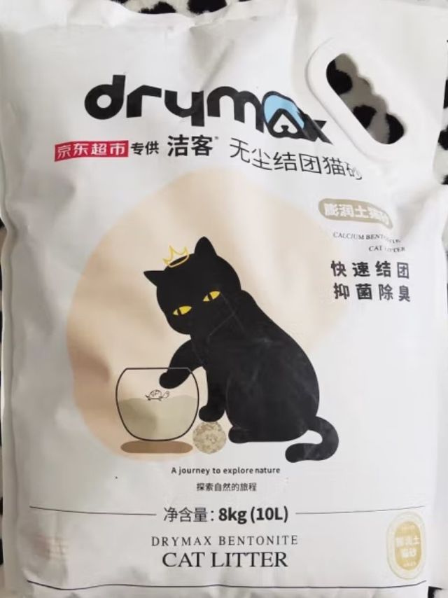 养猫必备品，——猫砂