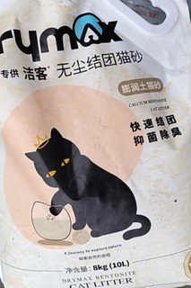 养猫必备品，——猫砂