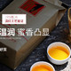  滇红茶：品味千年文化，感受云南的红色魅力！　
