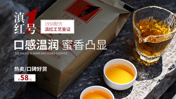 滇红茶：品味千年文化，感受云南的红色魅力！
