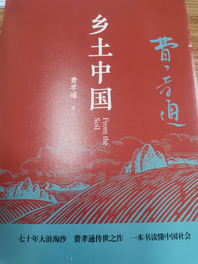 青岛出版社历史