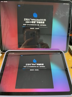 iPad pro2021 11寸皇帝版开箱