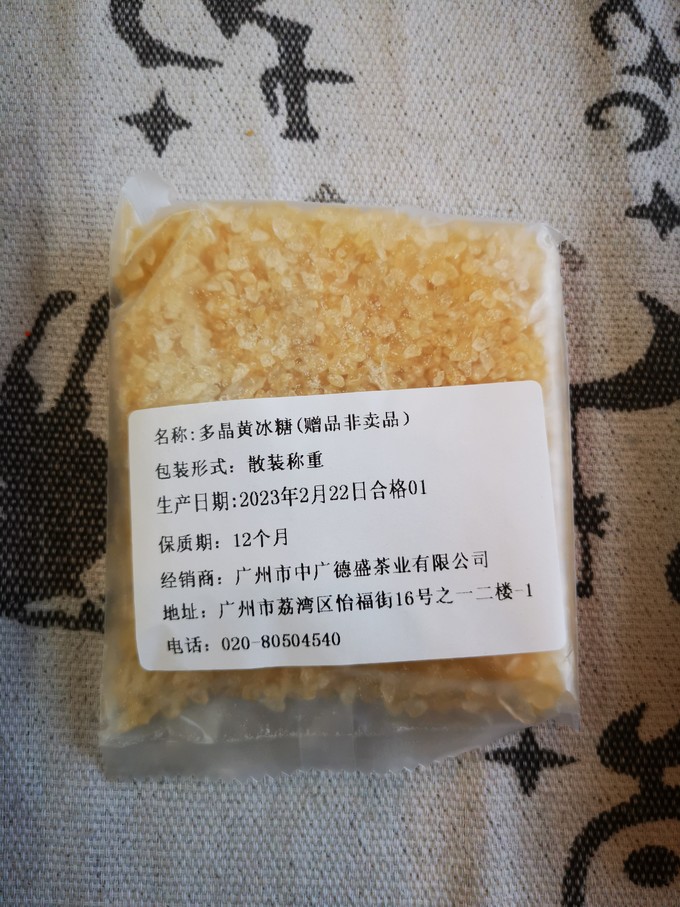 健康果饮