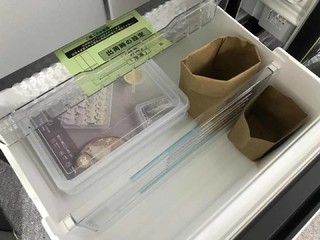 日立日本原装进口冷冻冷藏随心变真空冰箱