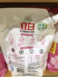 立白洗衣液900g袋包整箱批家用实惠装香味持