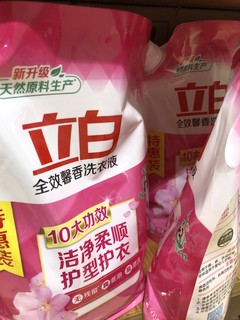 立白洗衣液900g袋包整箱批家用实惠装香味持