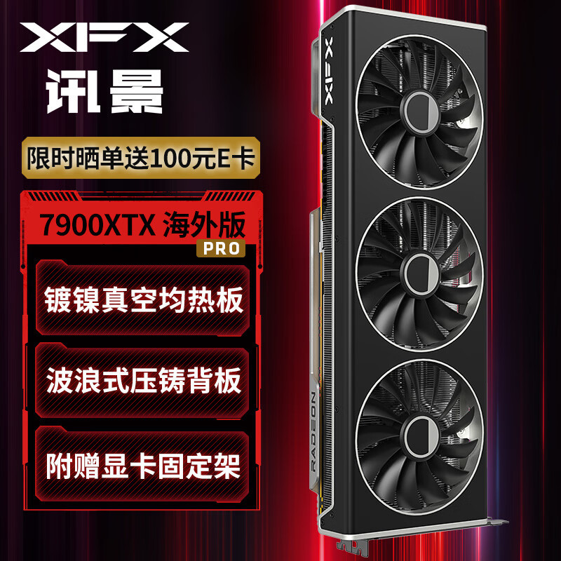 出“奇”制胜的锐龙7 7800X3D 首发评测