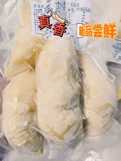 大爱榴莲，榴莲季到啦啦啦