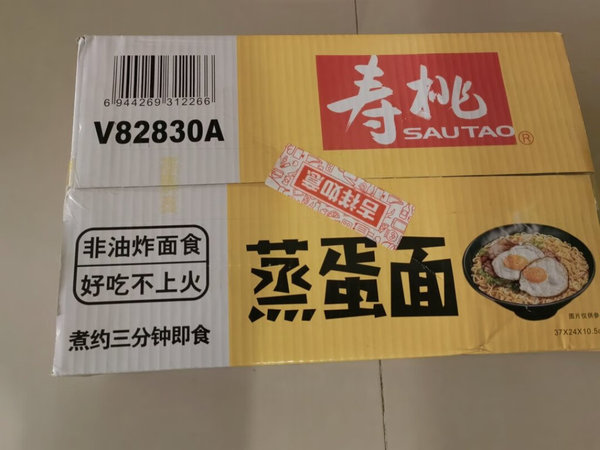 一次性买了蒸蛋面，虾子面，鲍鱼面，味道很