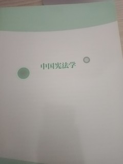 法硕考试分析，考法律硕士的朋友都懂