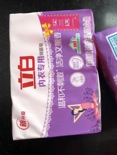 这款内衣皂真的是yyds