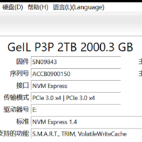 国产固态价格血崩，入手金邦 P3P 2TB M.2 NVMe