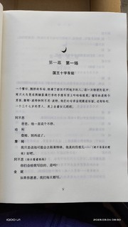 豆瓣好评率爆棚的《哈利波特》，你看了吗？