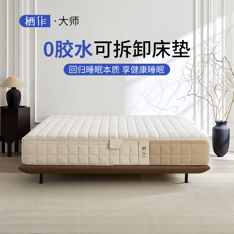 氛围感温馨卧室打造！高颜值的3K+的床垫怎么选？小姐姐带你了解床垫结构
