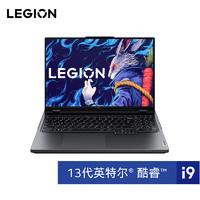 联想(Lenovo)拯救者Y9000P202316英寸电竞游戏本笔记本电脑碳晶灰