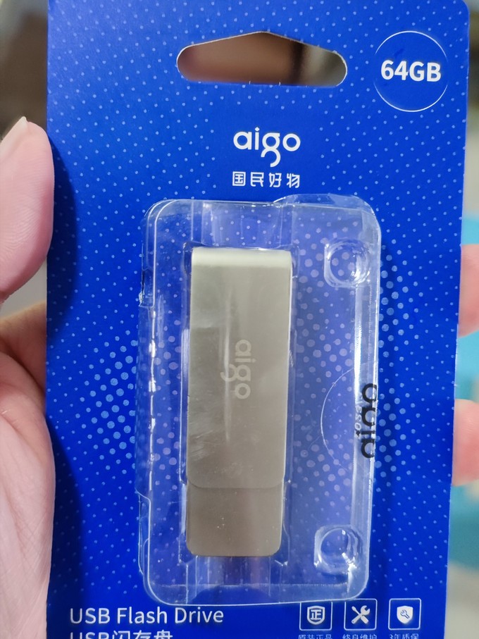 爱国者U盘