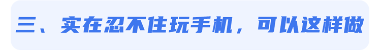 晚上躺着玩手机，久了会怎样？医生：出现4种变化，及时停止