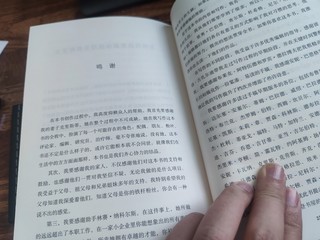 小封荐书之《掌控习惯》