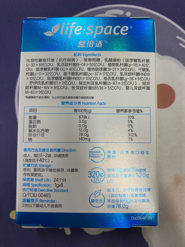 成分含量：看配料表啦～产品包装：包装很