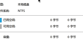 爱国者（aigo）P7000Z  2T 掉盘bug实录及解决方案