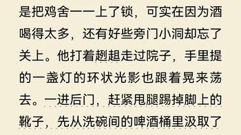 《动物农场》用批判的角度看革命