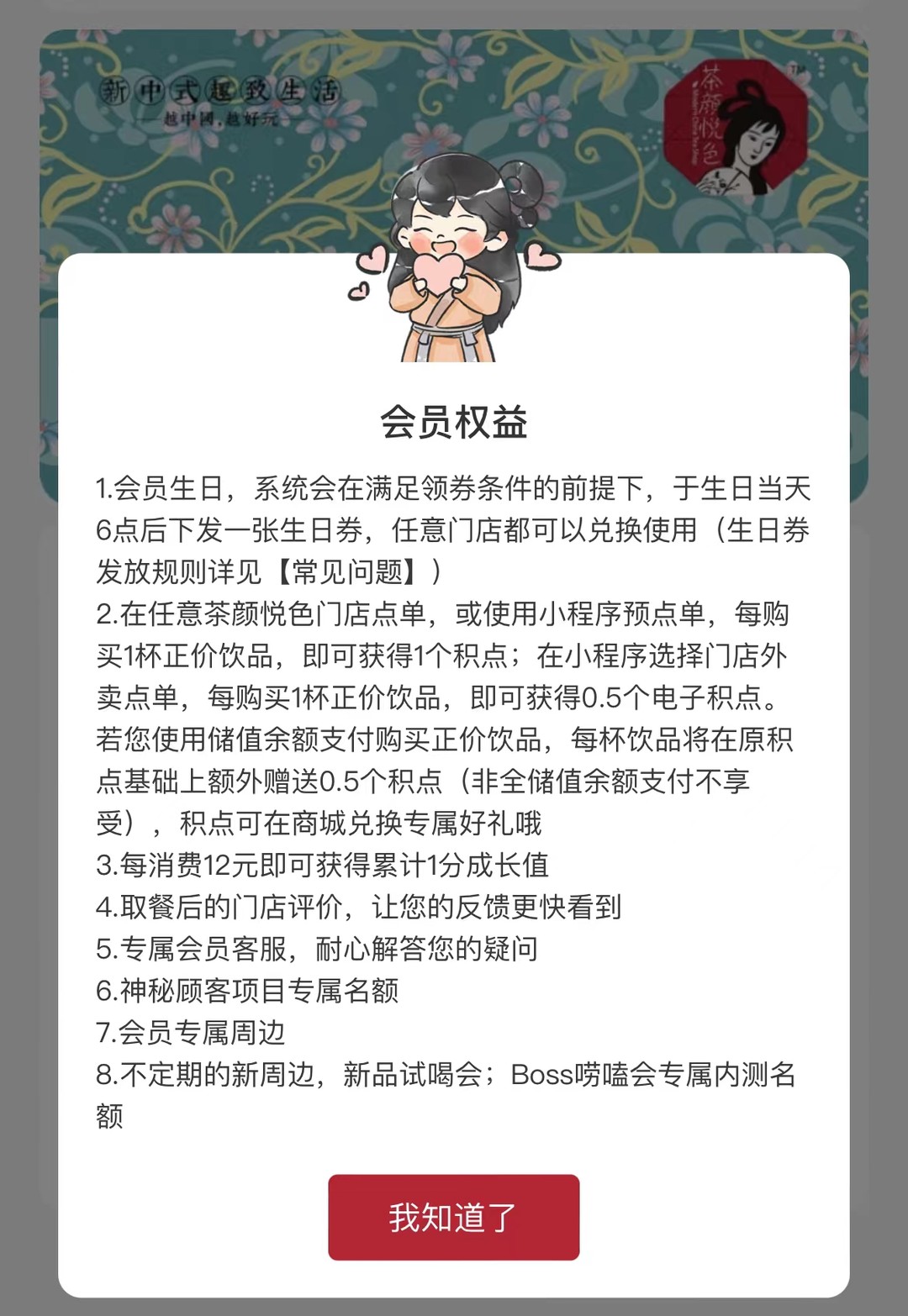 这些不能错过的生日饮品福利，免费吃喝的快乐谁懂啊！