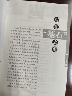 给文明以岁月，了解“宇宙社会学”