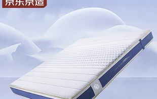 京造上新撑腰MAX床垫，高透气3D空气纤维+分区黑金刚弹簧+1.7倍支撑，打造国人的舒脊垫