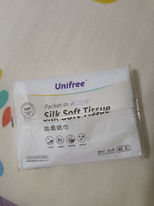 给宝宝最好的呵护，unifree乳霜纸可以的