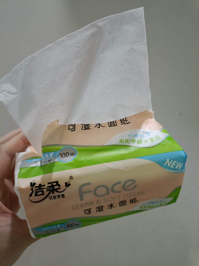 洁柔face系列纸巾真的很好用