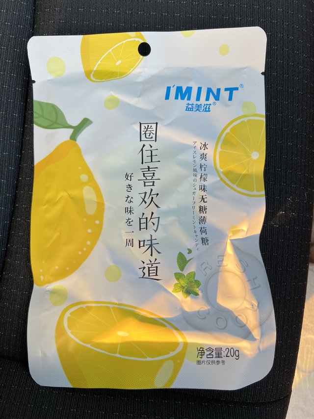 上次买过味道不错，除了薄荷的太凉受不了，