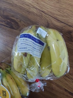这小香蕉是真的么？