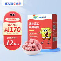 beazero未零海绵宝宝草莓香蕉味水果溶豆儿童零食16g
