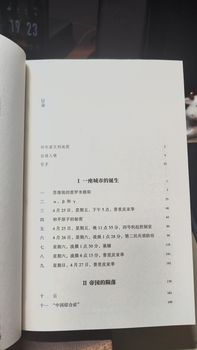 广西师范大学出版社纪实文学