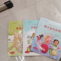 幼儿园宝宝不踩雷绘本