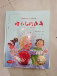 幼儿园宝宝不踩雷绘本