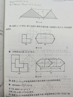 不得不说，兴趣才是最好的老师