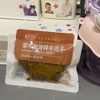 好吃的牛肉干！可以喝着水就着吃！